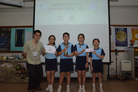聖公會嘉福榮真小學(EN17_10)以些微分差屈居亞軍,但無損同學獲獎之興奮心情。